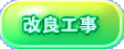 ���ǍH�� 