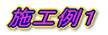 �{�H���e