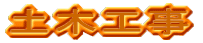 �y�؍H��